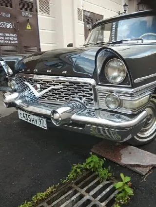 Foto 4 di 16: GAZ Other  GAZ-13 Chaika 